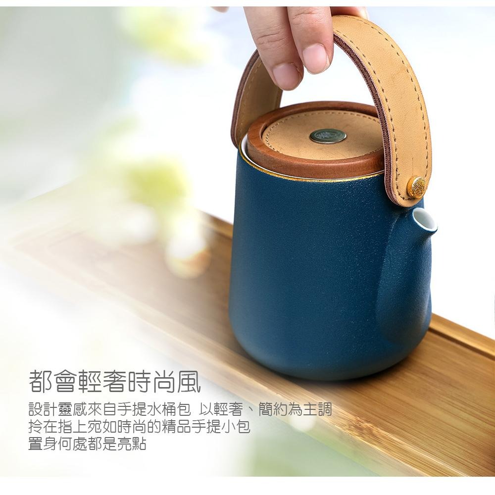 【澄韻堂】現貨免運中, 宜龍/茶大師 風靡革履獨享組(270ml), 三色可選, 旅遊辦公水杯 陶瓷杯-細節圖2