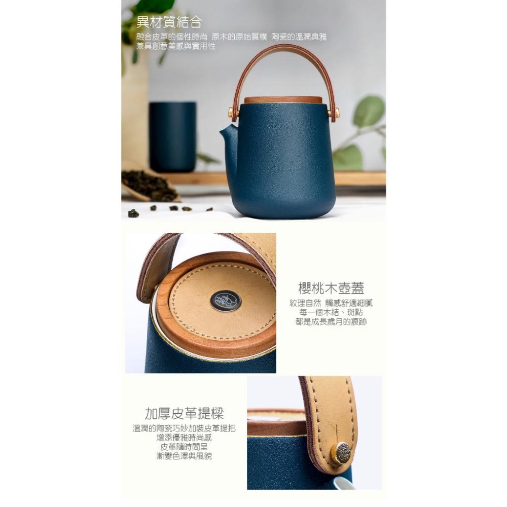 【澄韻堂】現貨免運中, 宜龍/茶大師 風靡革履獨享組(270ml), 三色可選, 旅遊辦公水杯 陶瓷杯-細節圖4