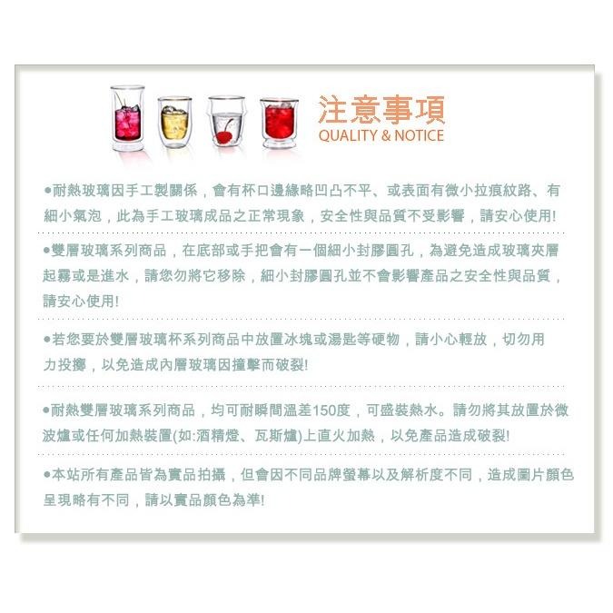 【澄韻堂】 宜龍/茶大師 雙層玻璃-貝紋水晶雙層玻璃杯2入(85ml), 防燙玻璃杯,茶杯-細節圖8