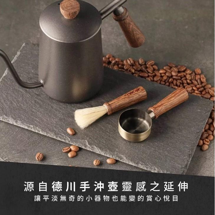 【澄韻堂】Driver 德川豆匙 10g (紅銅/青銅) 禮盒裝,通過SGS重金屬檢驗 雞翅木手把讓每隻木紋都獨一無二-細節圖4