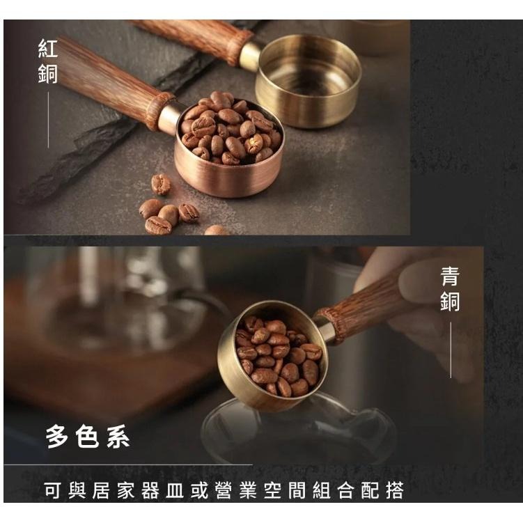 【澄韻堂】Driver 德川豆匙 10g (紅銅/青銅) 禮盒裝,通過SGS重金屬檢驗 雞翅木手把讓每隻木紋都獨一無二-細節圖7