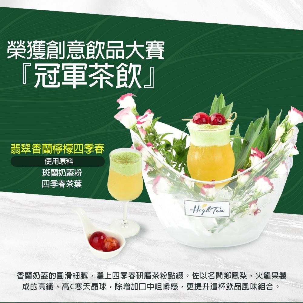 【澄韻堂】芳第/伂橙/調味粉-斑蘭奶蓋粉(含糖/奶)-1公斤-茶飲品搭配、奶蓋掛壁、寒天果凍抹醬、糕點夾心、冰沙、冰品-細節圖6