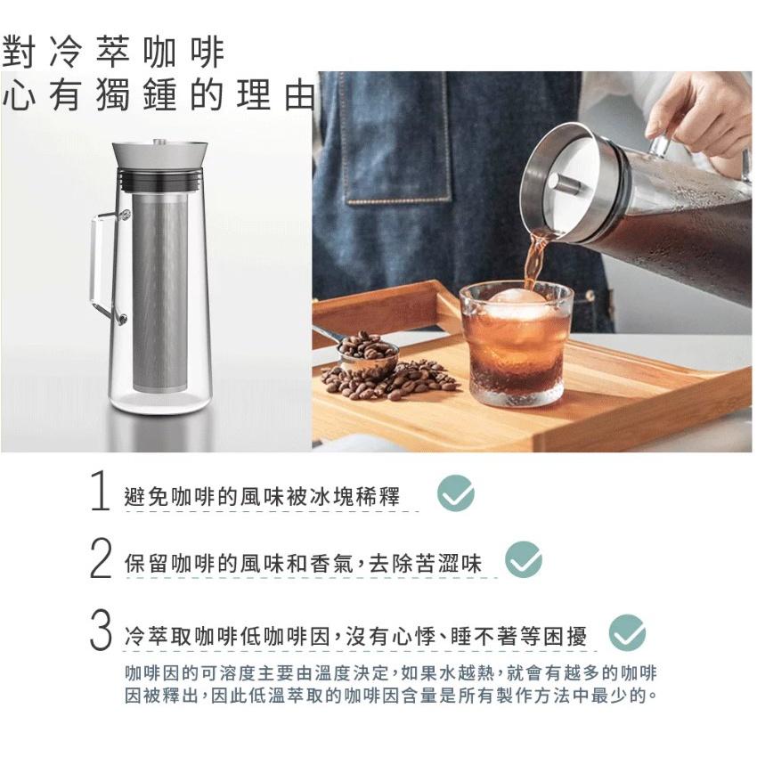 【澄韻堂】現貨, 免運, 送冷萃咖啡豆半磅 Driver 咖啡冷萃壺 1000ml 咖啡壺 冷泡冰釀壺 台灣製 泡茶壺-細節圖6