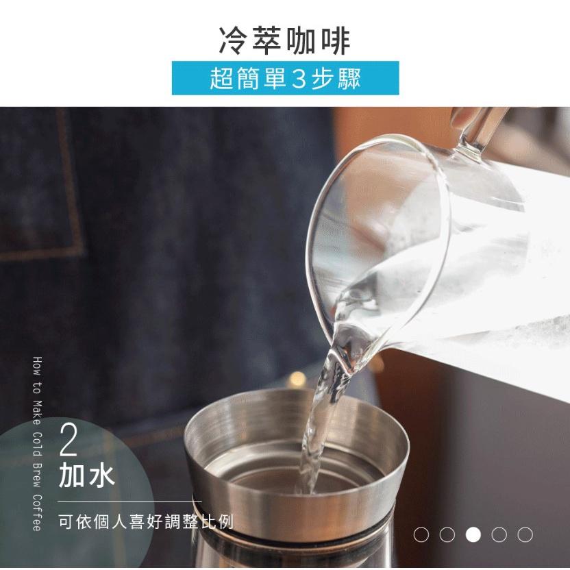 【澄韻堂】現貨, 免運, 送冷萃咖啡豆半磅 Driver 咖啡冷萃壺 1000ml 咖啡壺 冷泡冰釀壺 台灣製 泡茶壺-細節圖7