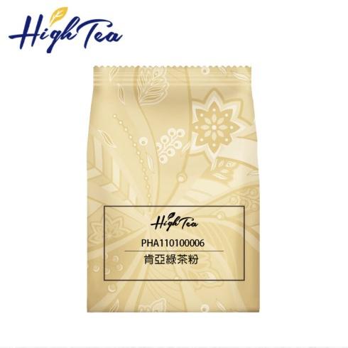 【澄韻堂】芳第/伂橙/研磨茶粉-肯亞綠茶粉1000克/袋,獨特高山竹香、蓮花清香、醃漬冰糖水梨香-細節圖2