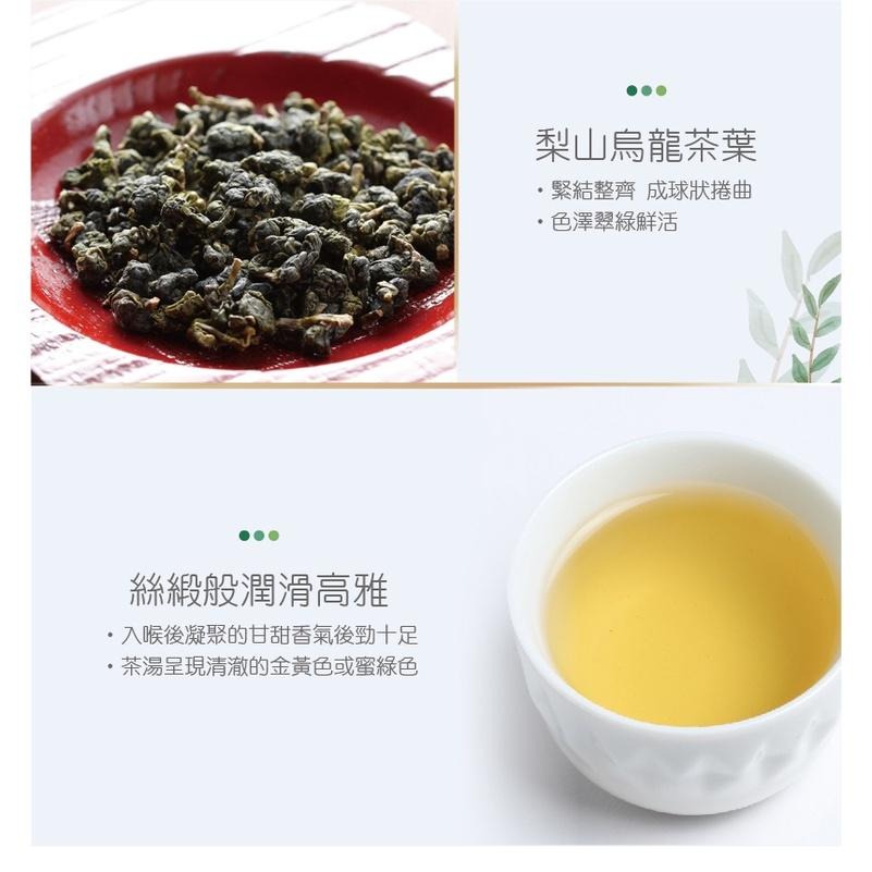 【澄韻堂】台灣宜龍-喝茶天-梨山烏龍茶罐裝(150g)/罐,通過國際SGS農藥殘留檢測, 口感潤華，香氣濃郁滋味甘醇-細節圖4