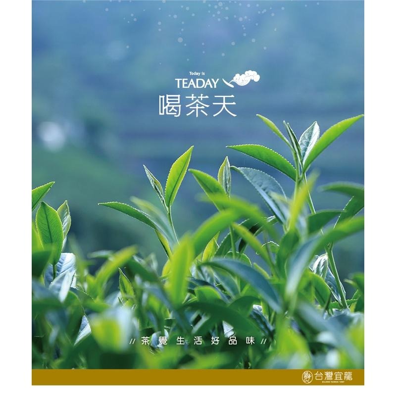 【澄韻堂】台灣宜龍-喝茶天-梨山烏龍茶罐裝(150g)/罐,通過國際SGS農藥殘留檢測, 口感潤華，香氣濃郁滋味甘醇-細節圖5