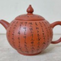【澄韻堂】附証書/禮盒/現貨全新正品、免運-台灣陶藝名家 林國賢 手拉胚茶壺 手工朱泥心經單壺-約190~200cc-規格圖9