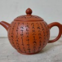 【澄韻堂】附証書/禮盒/現貨全新正品、免運-台灣陶藝名家 林國賢 手拉胚茶壺 手工朱泥心經單壺-約190~200cc-規格圖9