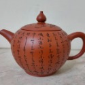 【澄韻堂】附証書/禮盒/現貨全新正品、免運-台灣陶藝名家 林國賢 手拉胚茶壺 手工朱泥心經單壺-約190~200cc-規格圖9