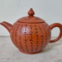 【澄韻堂】附証書/禮盒/現貨全新正品、免運-台灣陶藝名家 林國賢 手拉胚茶壺 手工朱泥心經單壺-約190~200cc-規格圖9
