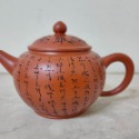 【澄韻堂】附証書/禮盒/現貨全新正品、免運-台灣陶藝名家 林國賢 手拉胚茶壺 手工朱泥心經單壺-約190~200cc-規格圖9