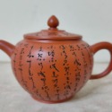 【澄韻堂】附証書/禮盒/現貨全新正品、免運-台灣陶藝名家 林國賢 手拉胚茶壺 手工朱泥心經單壺-約190~200cc-規格圖9