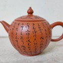 【澄韻堂】附証書/禮盒/現貨全新正品、免運-台灣陶藝名家 林國賢 手拉胚茶壺 手工朱泥心經單壺-約190~200cc-規格圖9
