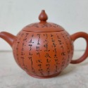 【澄韻堂】附証書/禮盒/現貨全新正品、免運-台灣陶藝名家 林國賢 手拉胚茶壺 手工朱泥心經單壺-約190~200cc-規格圖9