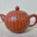 【澄韻堂】附証書/禮盒/現貨全新正品、免運-台灣陶藝名家 林國賢 手拉胚茶壺 手工朱泥心經單壺-約190~200cc-規格圖9