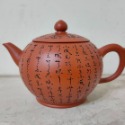 【澄韻堂】附証書/禮盒/現貨全新正品、免運-台灣陶藝名家 林國賢 手拉胚茶壺 手工朱泥心經單壺-約190~200cc-規格圖9
