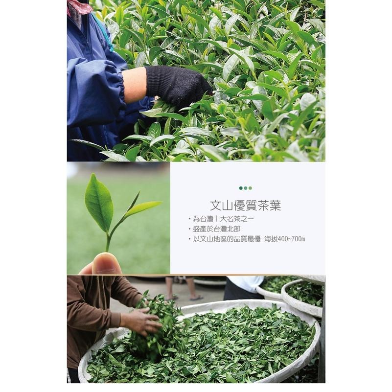 【澄韻堂】台灣宜龍-喝茶天-文山包種茶罐裝(100g)/罐,通過國際SGS農殘檢測,有「香、濃、醇、韻、美」五大特點-細節圖9