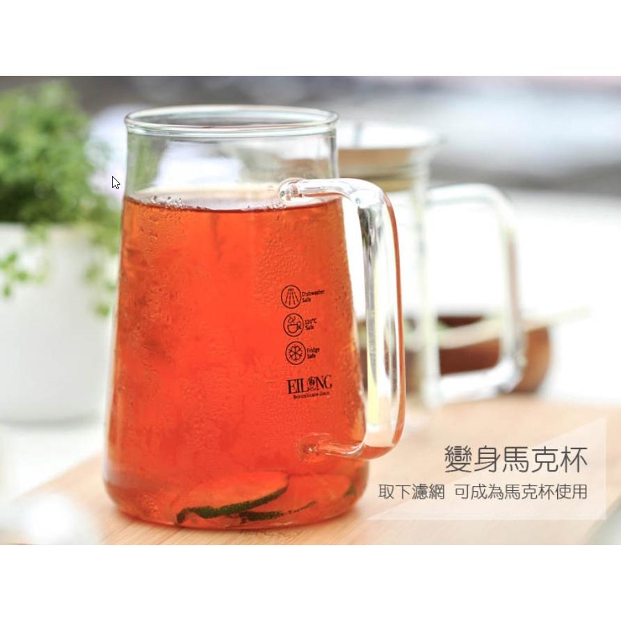 【澄韻堂】免運-宜龍/茶覺360茶壺-650ML+5色可選-316不鏽鋼蓋-耐熱玻璃-馬克杯-細節圖6