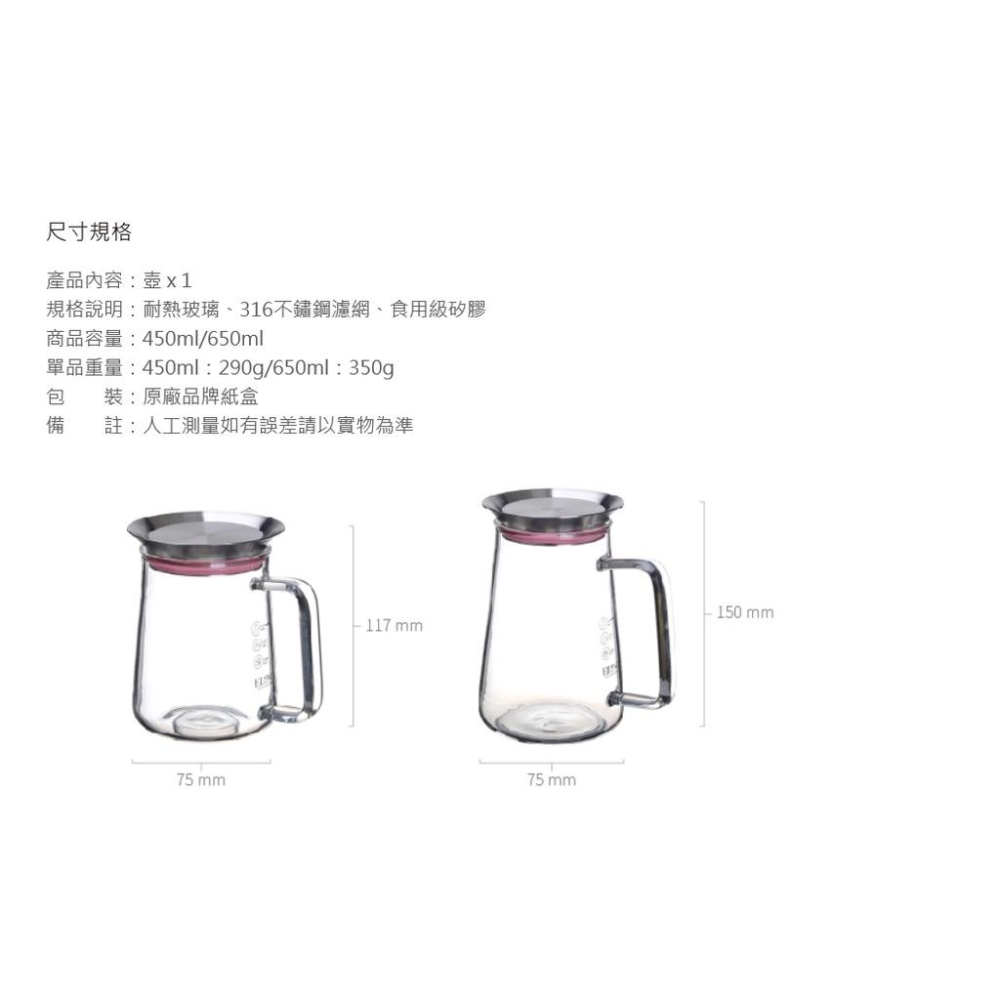 【澄韻堂】免運-宜龍/茶覺360茶壺-650ML+5色可選-316不鏽鋼蓋-耐熱玻璃-馬克杯-細節圖8