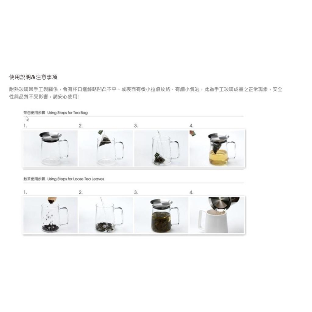 【澄韻堂】免運-宜龍/茶覺360茶壺-650ML+5色可選-316不鏽鋼蓋-耐熱玻璃-馬克杯-細節圖9