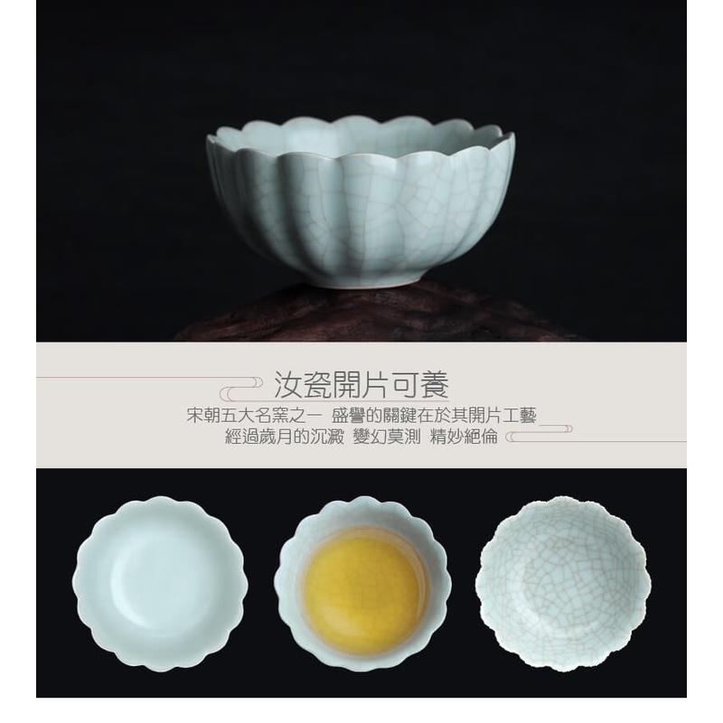 【澄韻堂】宜龍陶瓷茶具/茶器 天青汝窯單杯-(60ml)2入-細節圖9