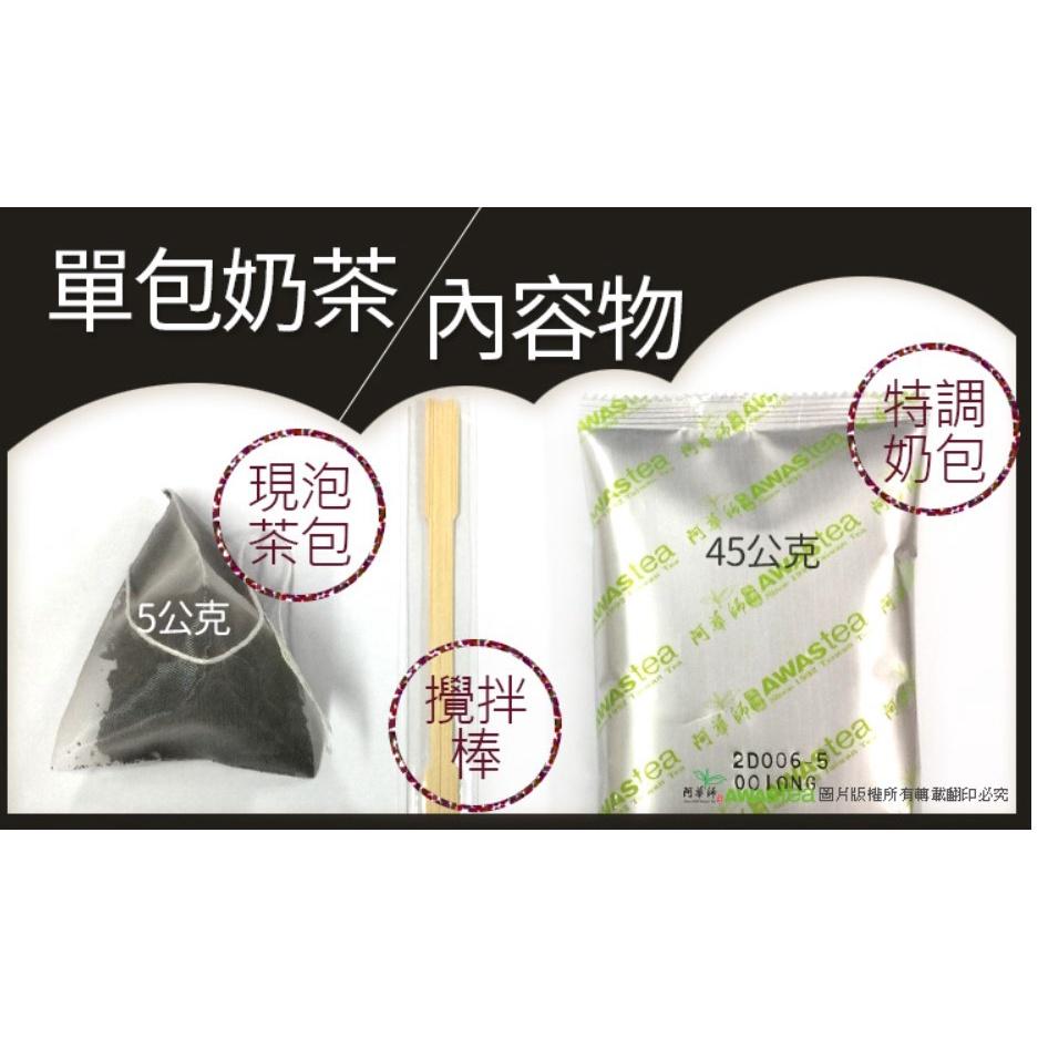 【澄韻堂】免運-Truvii 木柄iO杯-沙漠-買1送1包阿華師五星級奶茶包-露營好物-480ml-細節圖9
