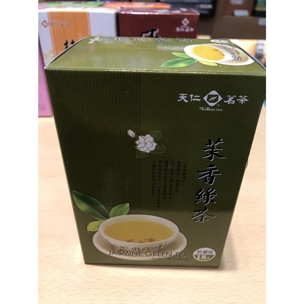 【澄韻堂】效期新、可冷泡-天仁茗茶-8款原片包裝-特色茶盒(18入/盒)任意挑選一款-上班族隨身泡-細節圖6