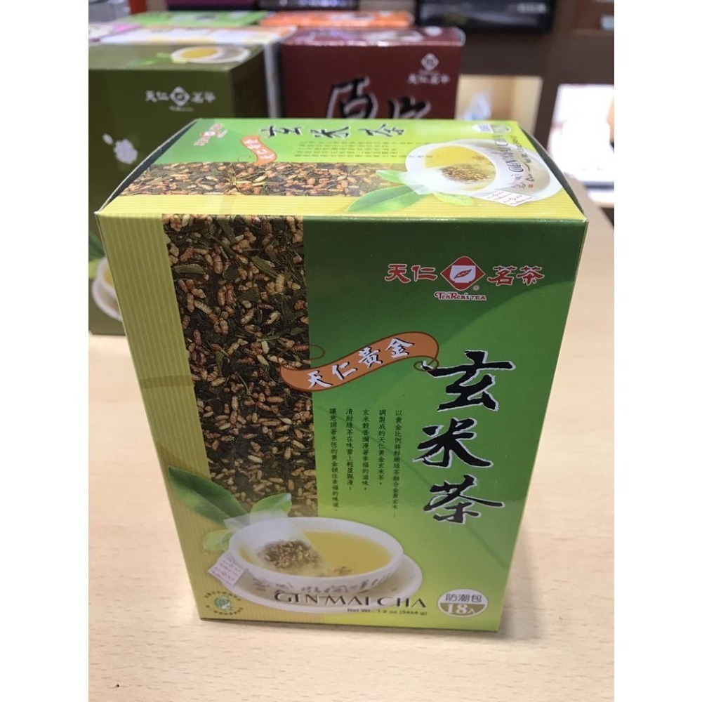 【澄韻堂】效期新、可冷泡-天仁茗茶-8款原片包裝-特色茶盒(18入/盒)任意挑選一款-上班族隨身泡-細節圖8