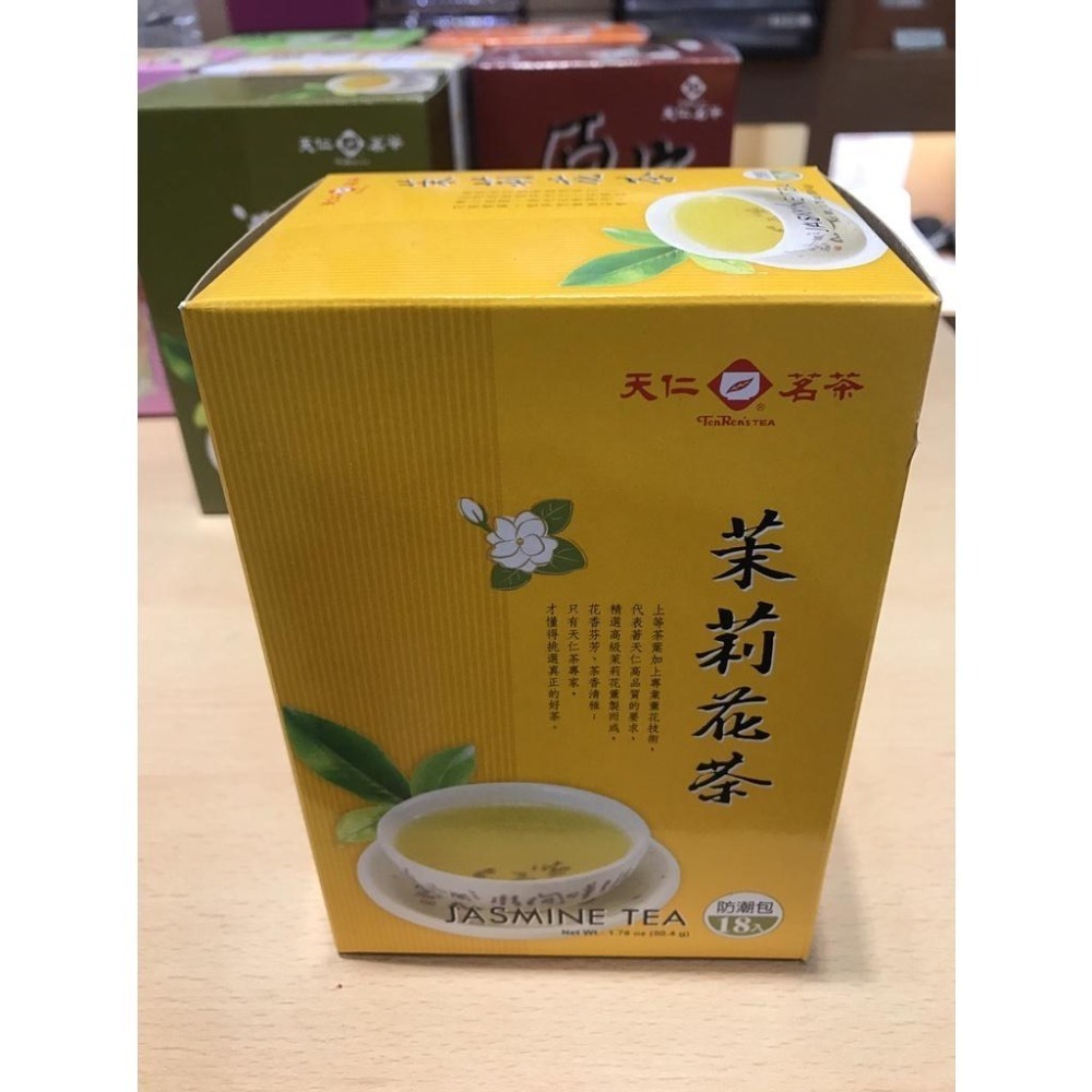 【澄韻堂】效期新、可冷泡-天仁茗茶-8款原片包裝-特色茶盒(18入/盒)任意挑選一款-上班族隨身泡-細節圖9