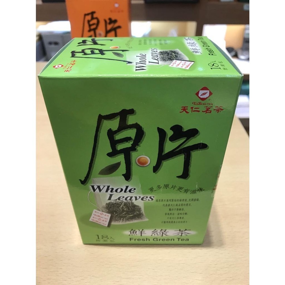 【澄韻堂】效期新、可冷泡-天仁茗茶-8款原片包裝-特色茶盒(18入/盒)任意挑選一款-上班族隨身泡-細節圖2