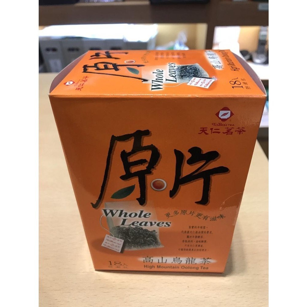 【澄韻堂】效期新、可冷泡-天仁茗茶-8款原片包裝-特色茶盒(18入/盒)任意挑選一款-上班族隨身泡-細節圖3