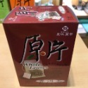 普洱茶(18入/盒)