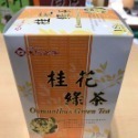 【澄韻堂】效期新、可冷泡-天仁茗茶-8款原片包裝-特色茶盒(18入/盒)任意挑選一款-上班族隨身泡-規格圖9