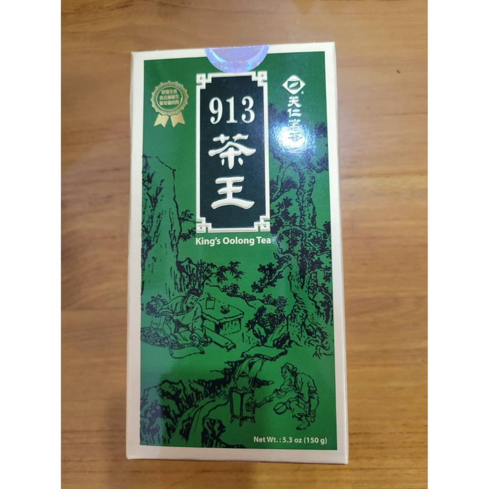【澄韻堂】代購天仁茗茶913茶王清香人蔘烏龍茶4兩裝150克/8兩300克1罐-細節圖3