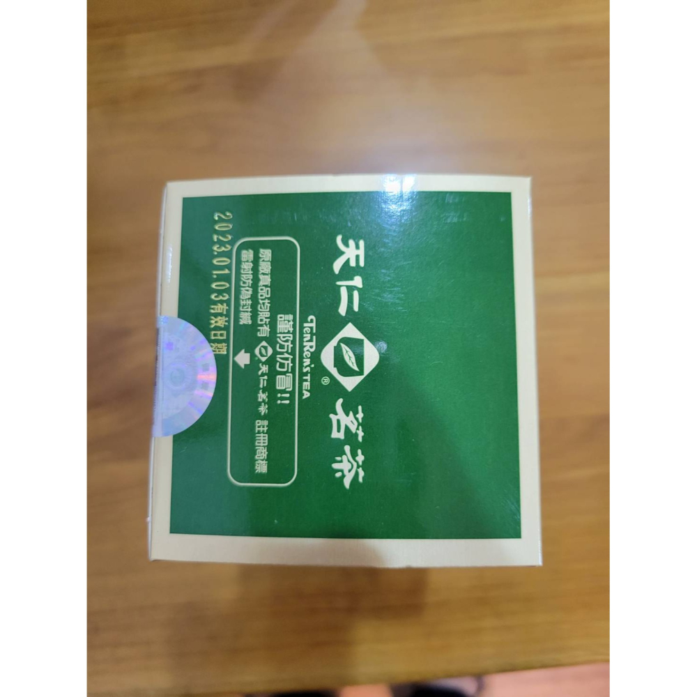 【澄韻堂】代購天仁茗茶913茶王清香人蔘烏龍茶4兩裝150克/8兩300克1罐-細節圖5
