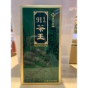【澄韻堂】代購天仁茗茶913茶王清香人蔘烏龍茶4兩裝150克/8兩300克1罐-規格圖5