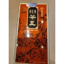 【澄韻堂】代購天仁茗茶919茶王濃香重培火人蔘烏龍茶4兩裝150克/8兩300克-規格圖6