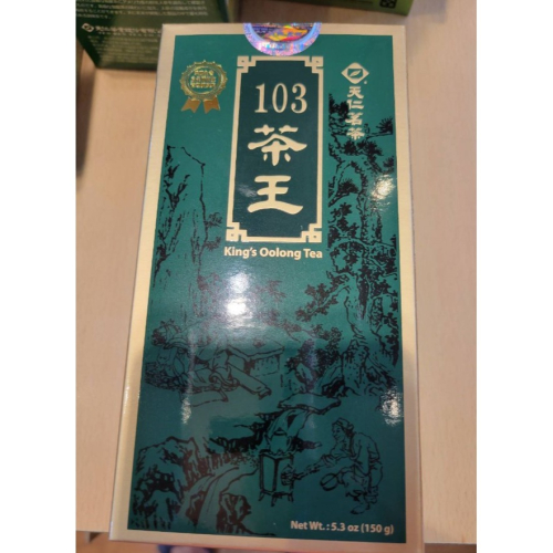 【澄韻堂】天仁茗茶103茶王清香人蔘烏龍茶4兩裝150克或8兩裝300克一罐