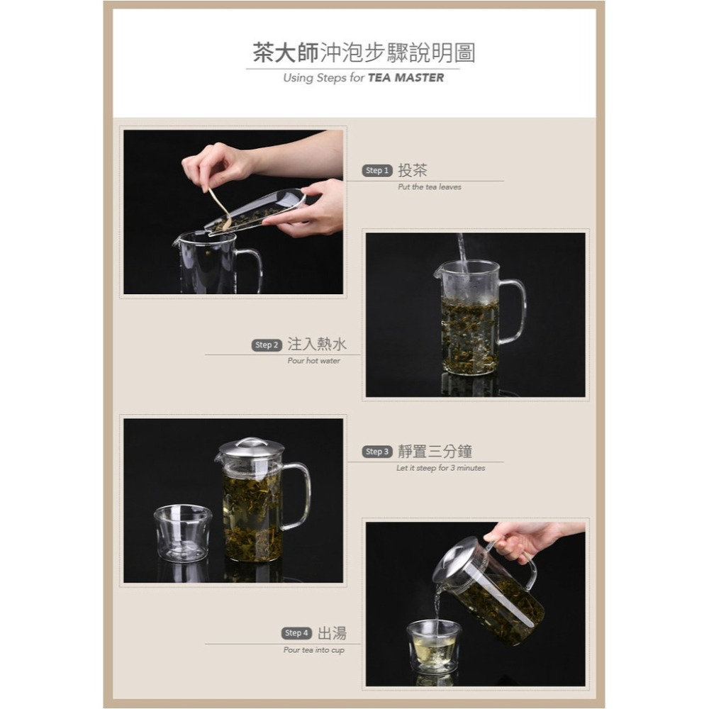 【澄韻堂】宜龍/茶大師、優惠400/600/1000ML-熱銷11年-304不鏽鋼蓋-耐熱玻璃-細節圖2