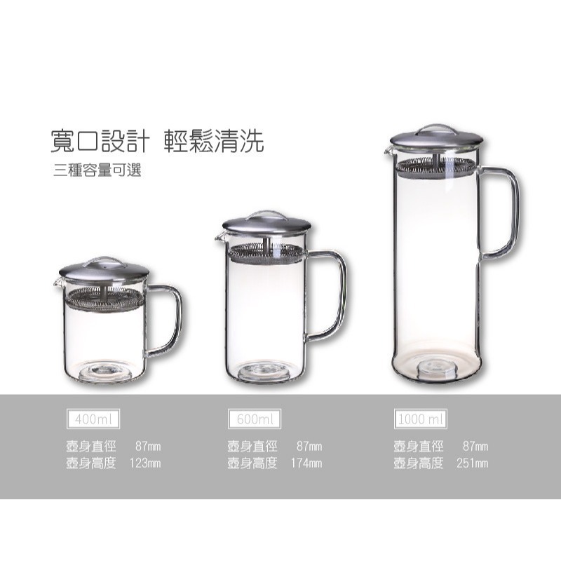 【澄韻堂】宜龍/茶大師、優惠400/600/1000ML-熱銷11年-304不鏽鋼蓋-耐熱玻璃-細節圖9