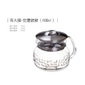 【澄韻堂】宜龍/茶大師如意紋-400/700ML可選-熱銷11年304不鏽鋼蓋-耐熱玻璃-規格圖11