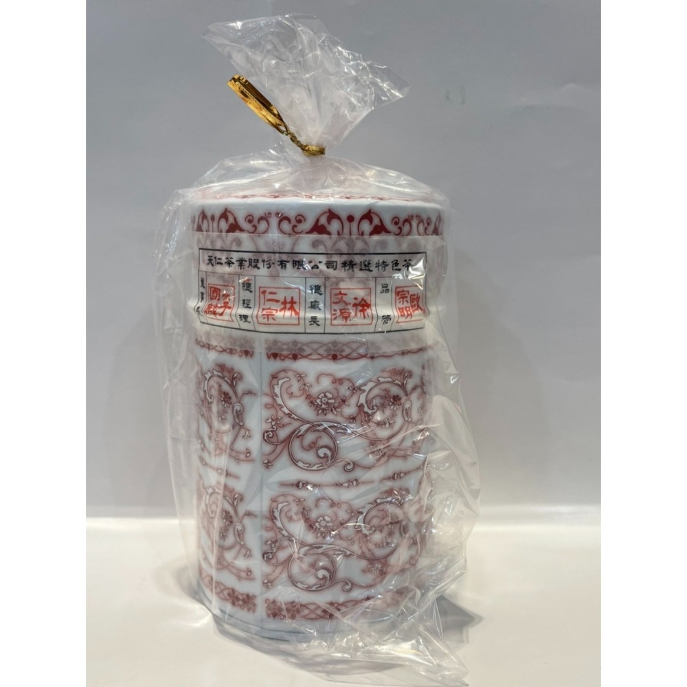 【澄韻堂】天仁茗茶-拉拉山茶/75克+天梨茶/75克, 禮盒/(150克)/盒, 附禮盒提袋, 節慶送禮伴手禮-細節圖2