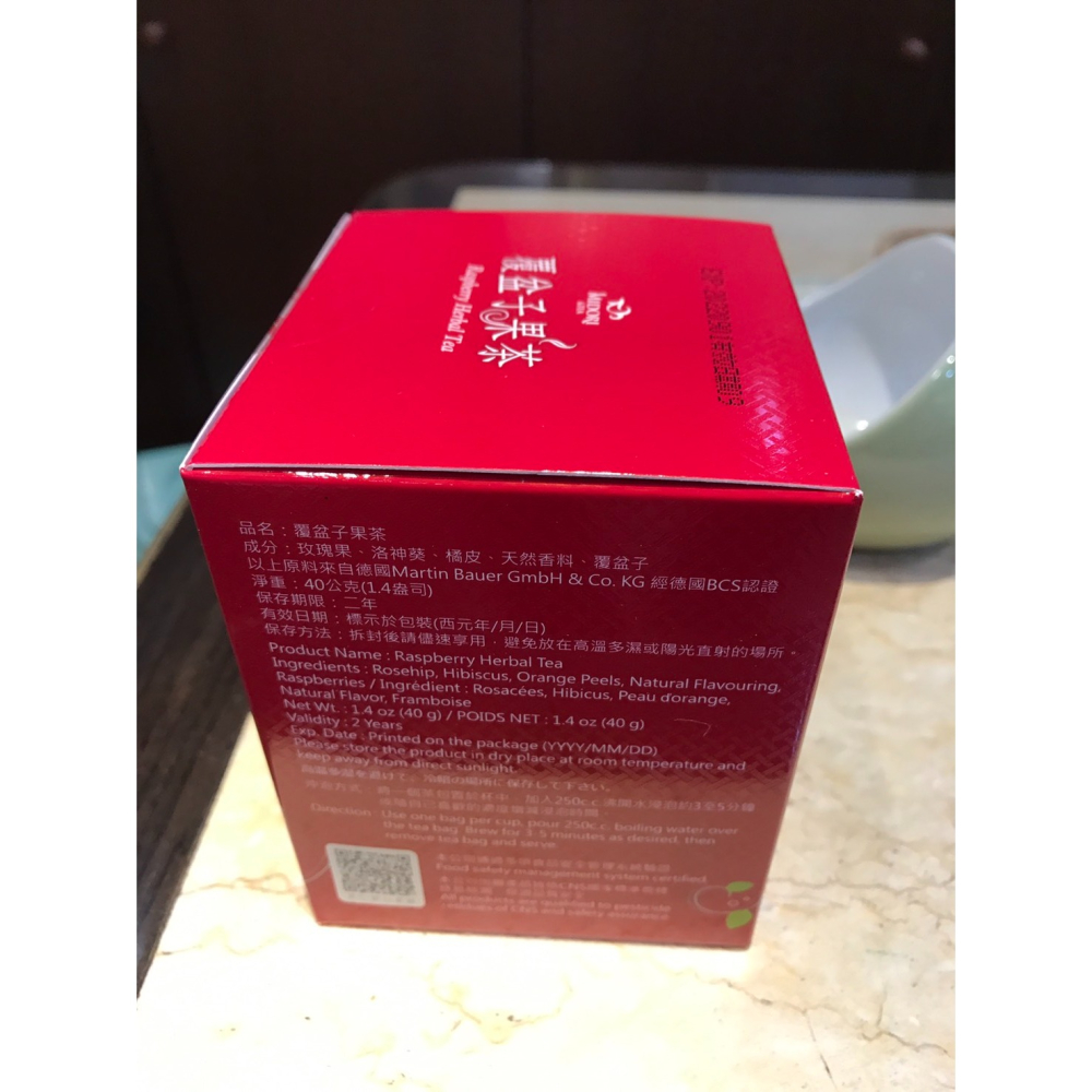 【澄韻堂】效期新-天仁茗茶-覆盆子果茶-特色茶盒(10入)-上班族隨身泡-無咖啡因茶飲-細節圖2