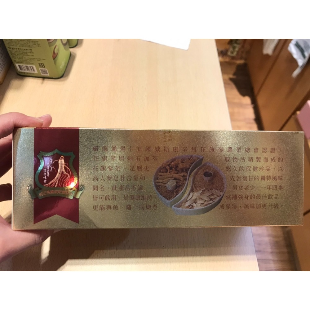 【澄韻堂】效期新、天仁茗茶-天仁花旗蔘茶60克一盒(2公克*30入)、補氣養身,天天厚泥好元氣!-細節圖2