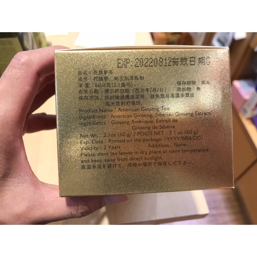 【澄韻堂】效期新、天仁茗茶-天仁花旗蔘茶60克一盒(2公克*30入)、補氣養身,天天厚泥好元氣!-細節圖3