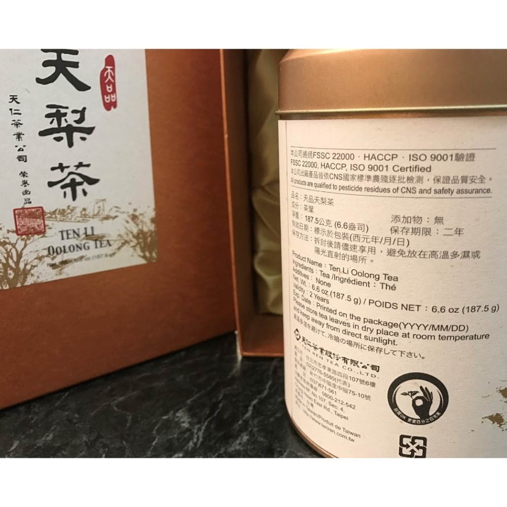 【澄韻堂】天仁茗茶天梨茶五兩裝187.5克ㄧ罐-細節圖2