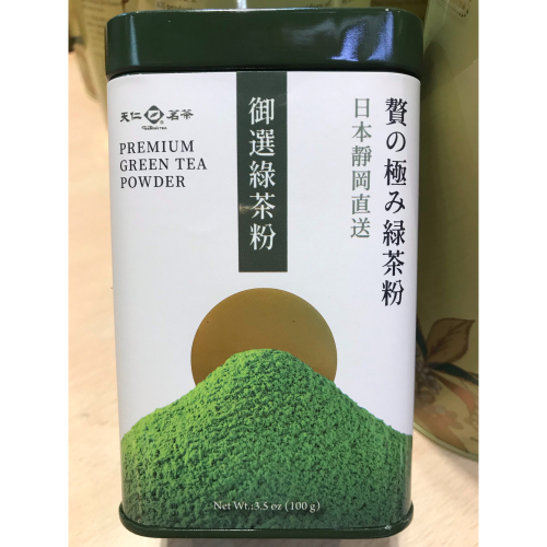 【澄韻堂】效期新、天仁御選綠茶粉（100克)*1罐、優惠新上市、上班族健康茶飲