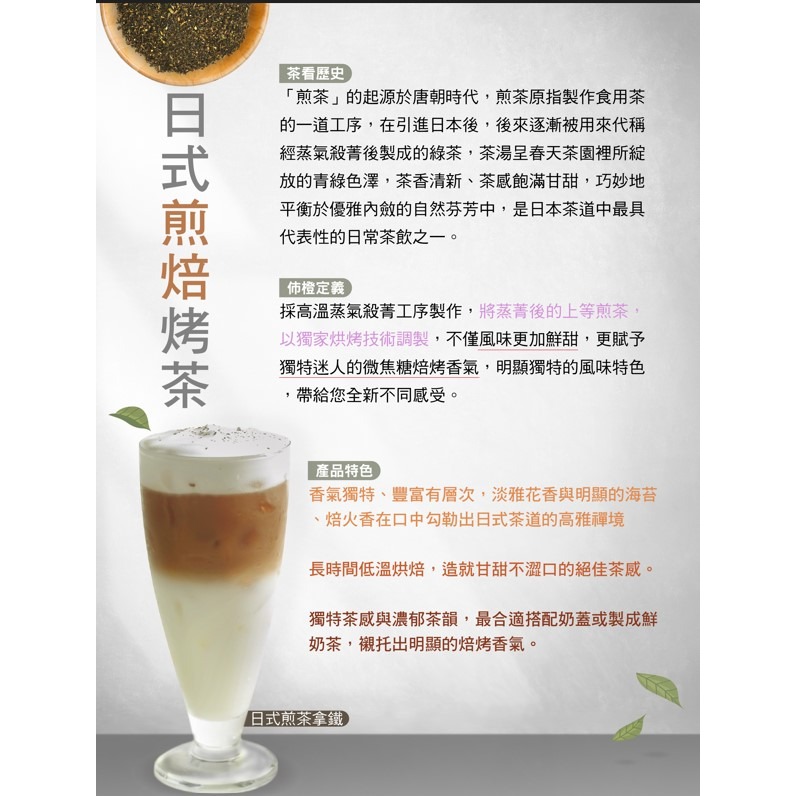 【澄韻堂】芳第/伂橙/免濾茶包, 芳第日式煎焙烤茶包600克(25gX24入)/ 袋 營業專用-細節圖2