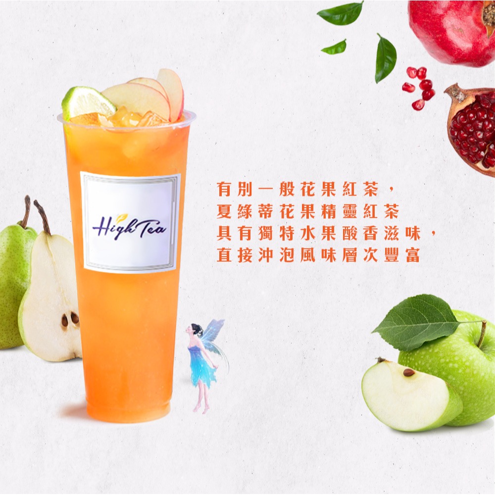 【澄韻堂】芳第/伂橙/免濾茶包, 夏綠蒂花果精靈紅茶包300克/25gX12入 (免濾茶包) / 袋 營業專用-細節圖5